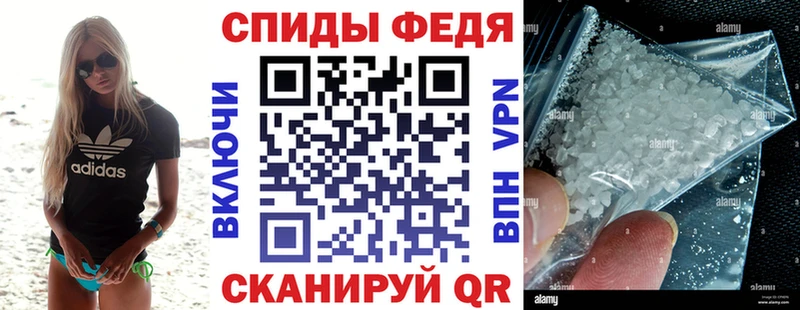 АМФЕТАМИН 97%  Купить закладки  Макушино 