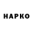 Canna-Cookies конопля haru sin