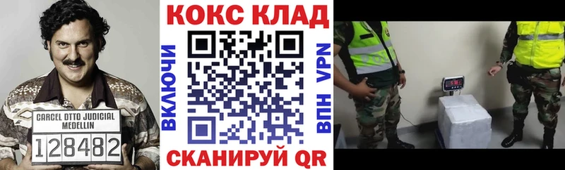 Кокаин Перу Макушино