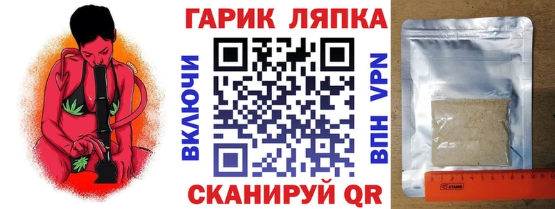 Купить где  Макушино  ГАШИШ Изолятор 