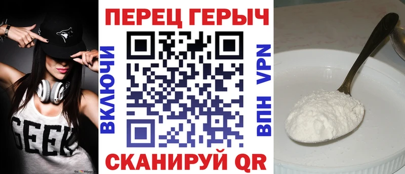 Героин гречка Купить закладки Макушино