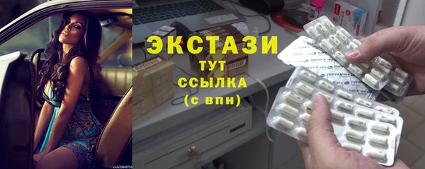 молекула духа Горнозаводск