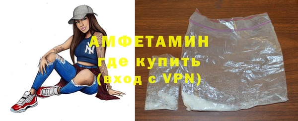 2c-b Горняк