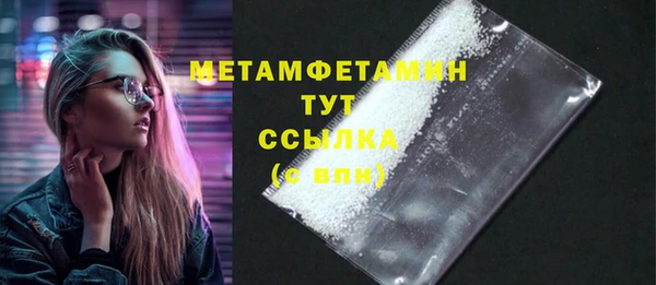 молекула духа Горнозаводск