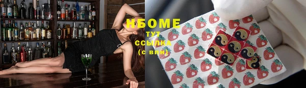 2c-b Горняк
