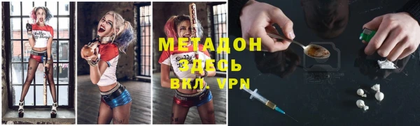 молекула духа Горнозаводск