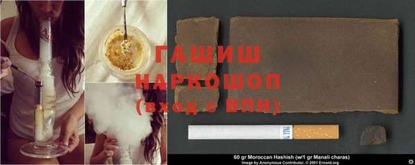 молекула духа Горнозаводск