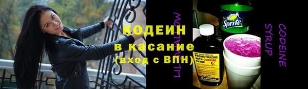 первитин Горно-Алтайск