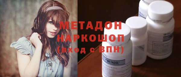первитин Горно-Алтайск