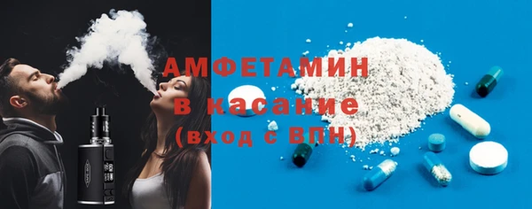первитин Горно-Алтайск