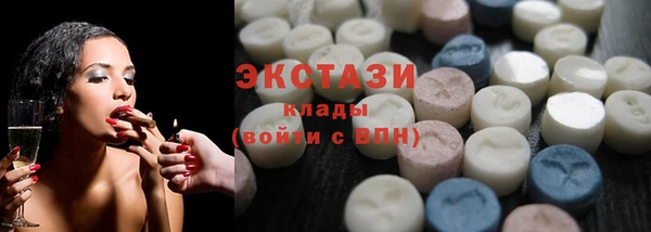 2c-b Горняк
