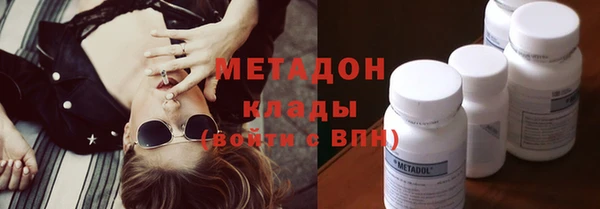 молекула духа Горнозаводск