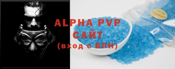 мефедрон VHQ Вяземский