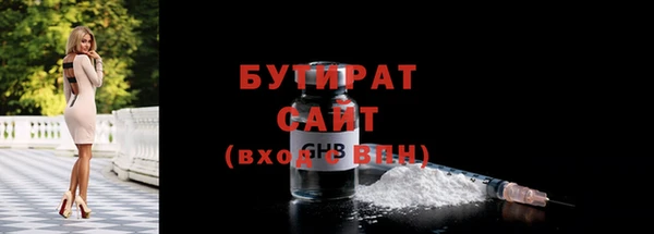 мефедрон VHQ Вяземский