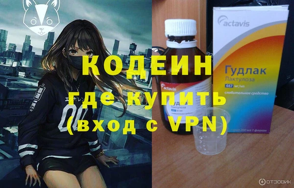 первитин Горно-Алтайск