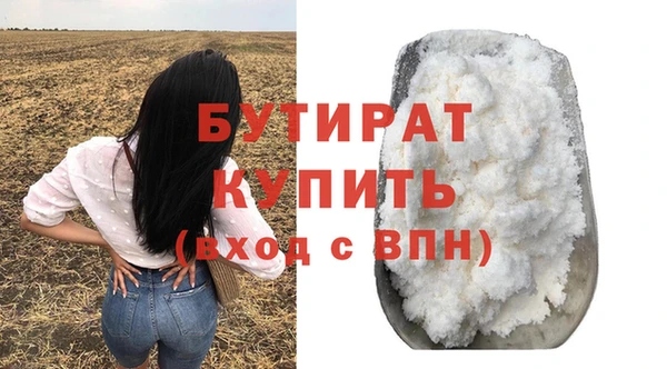 молекула духа Горнозаводск