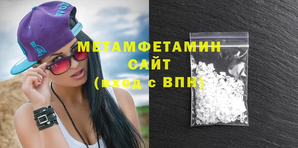 2c-b Горняк