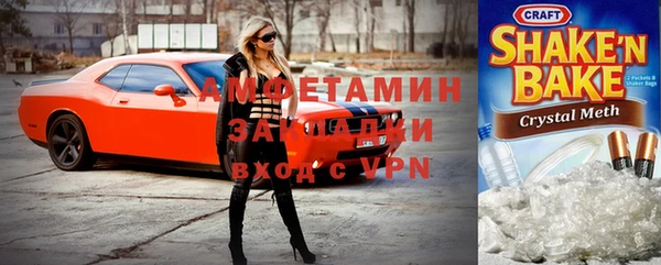 молекула духа Горнозаводск