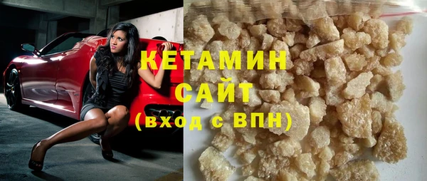 первитин Горно-Алтайск