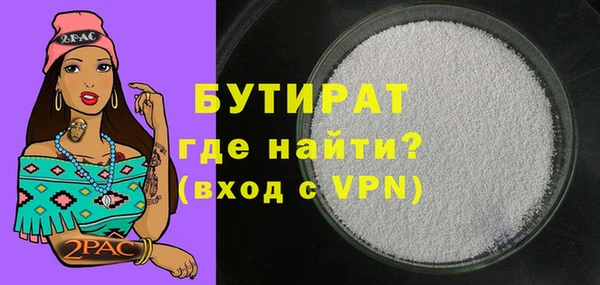 первитин Горно-Алтайск