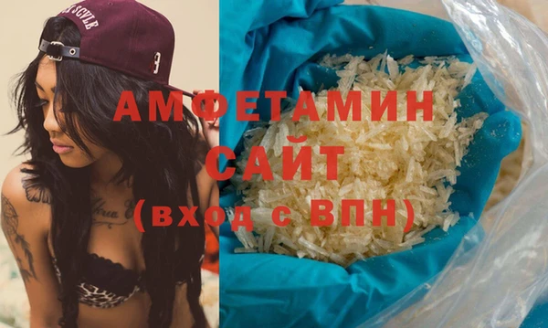 2c-b Горняк