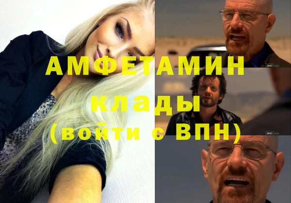 первитин Горно-Алтайск