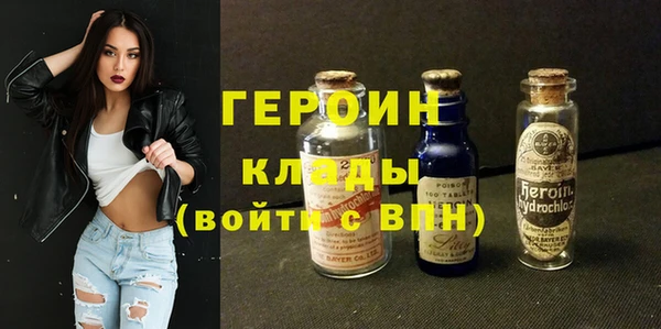 молекула духа Горнозаводск