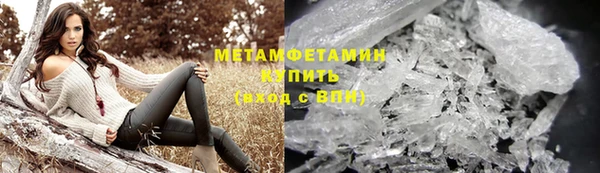 первитин Горно-Алтайск