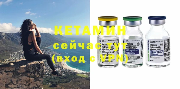 первитин Горно-Алтайск