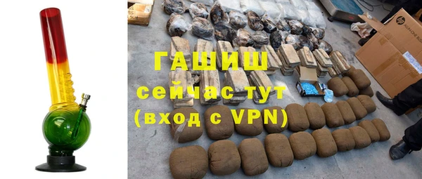 2c-b Горняк