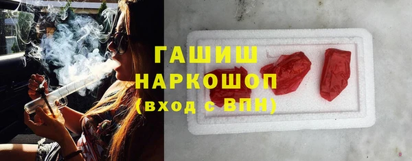 молекула духа Горнозаводск