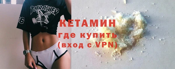 2c-b Горняк