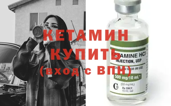 первитин Горно-Алтайск