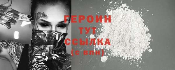 2c-b Горняк