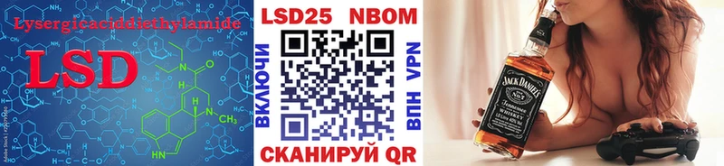Купить закладки  Макушино  LSD-25 экстази кислота 