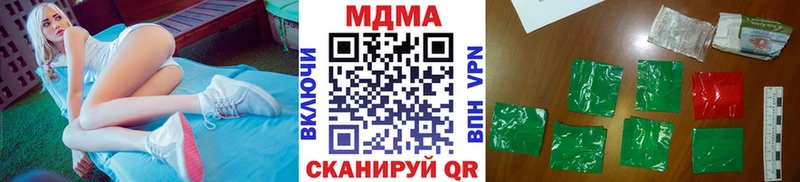 Купить закладки  Макушино  МДМА Molly 
